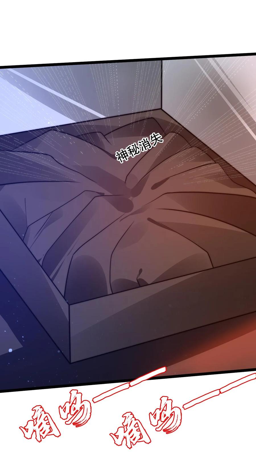 《空间系老六，末世先囤一万吨猪肉》第244话 不要常理衡量我 第4页