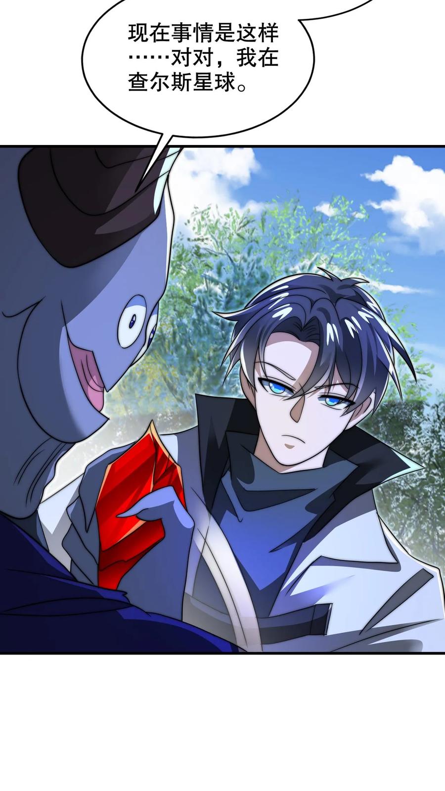 《空间系老六，末世先囤一万吨猪肉》第245话 马尔默的债主 第8页
