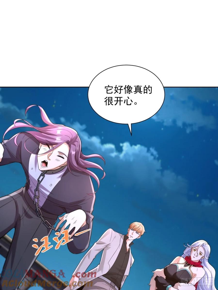 《大反派》第247话 竟然真的知道 第19页