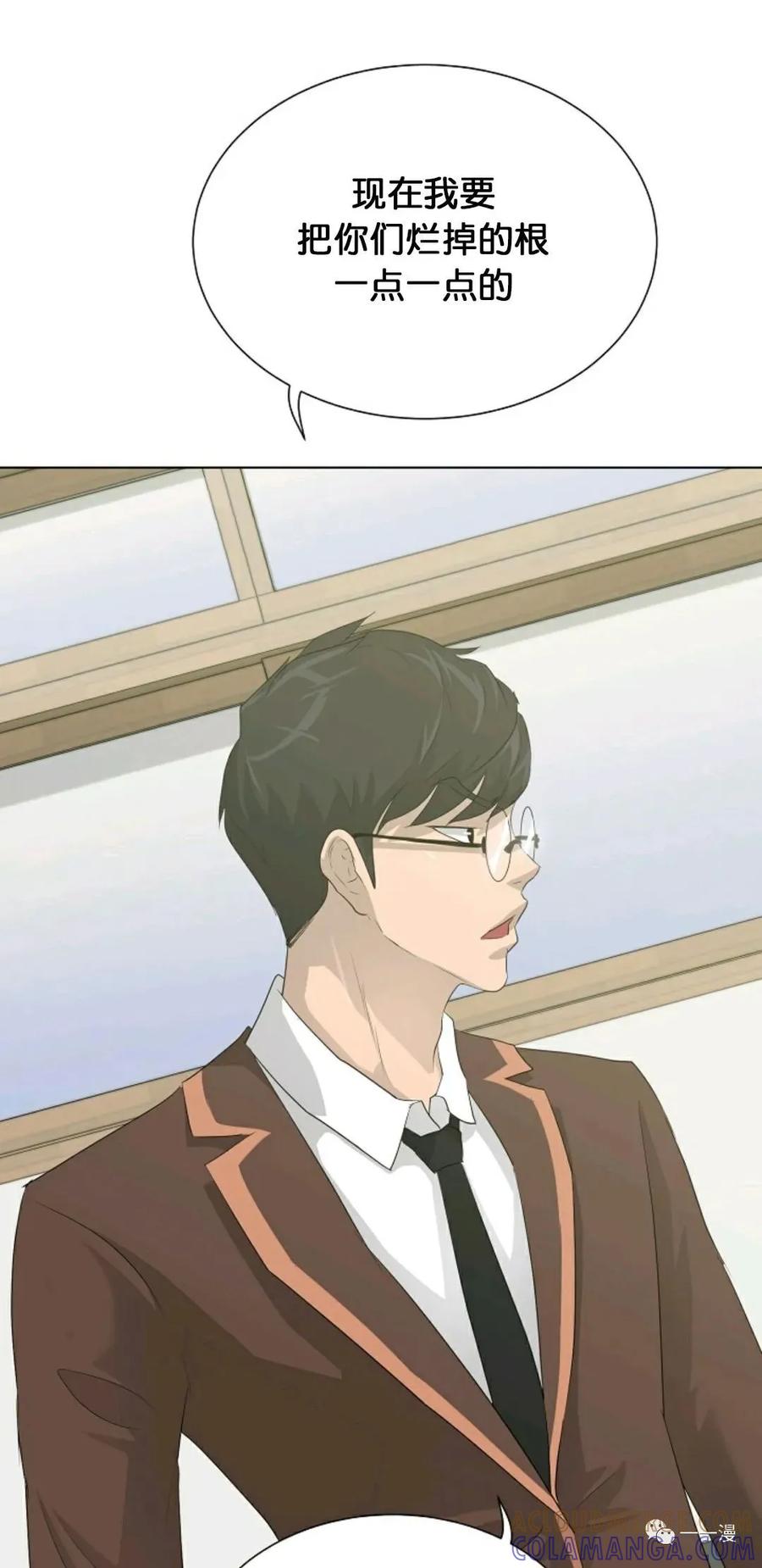 《触发人生》25 第34页