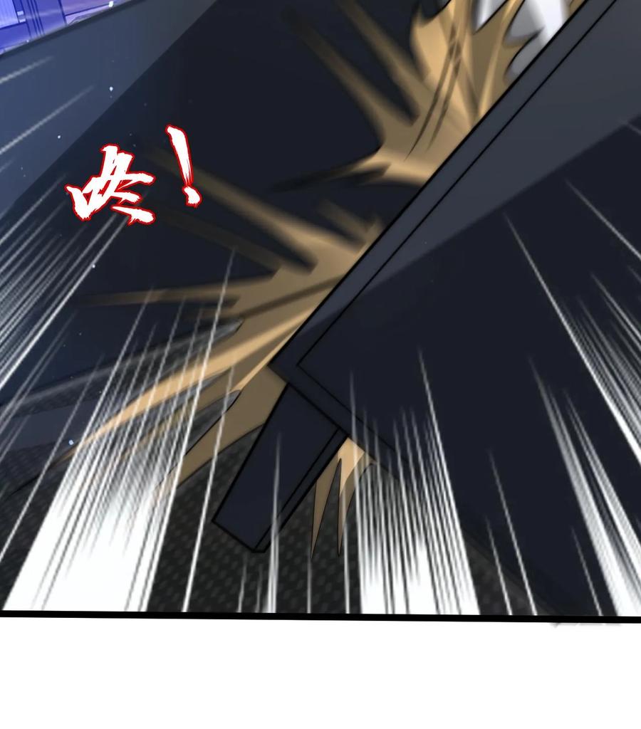 《空间系老六，末世先囤一万吨猪肉》第248话 第二道法则来了 第26页
