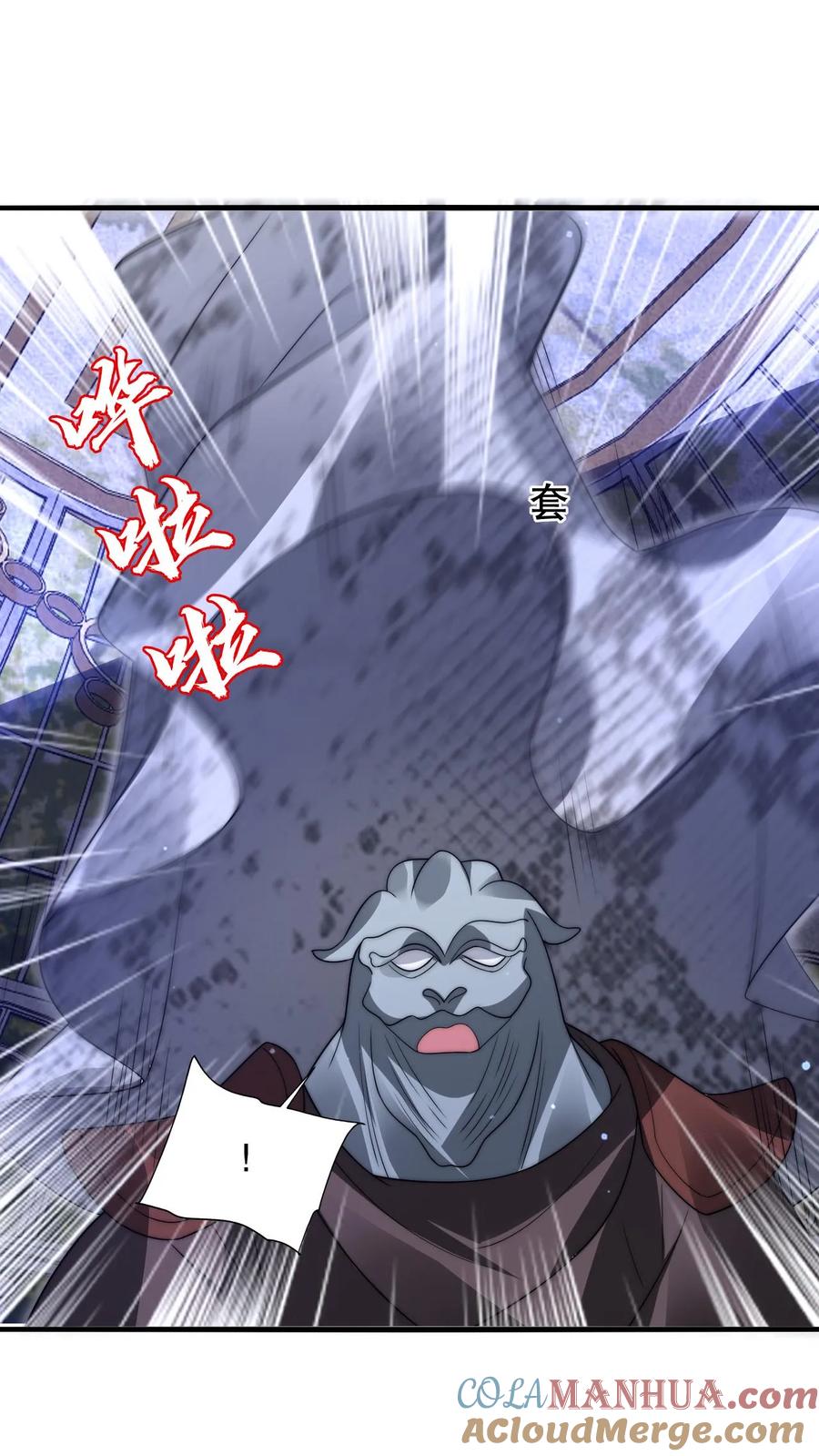 《空间系老六，末世先囤一万吨猪肉》第250话 他是真有钱！ 第6页