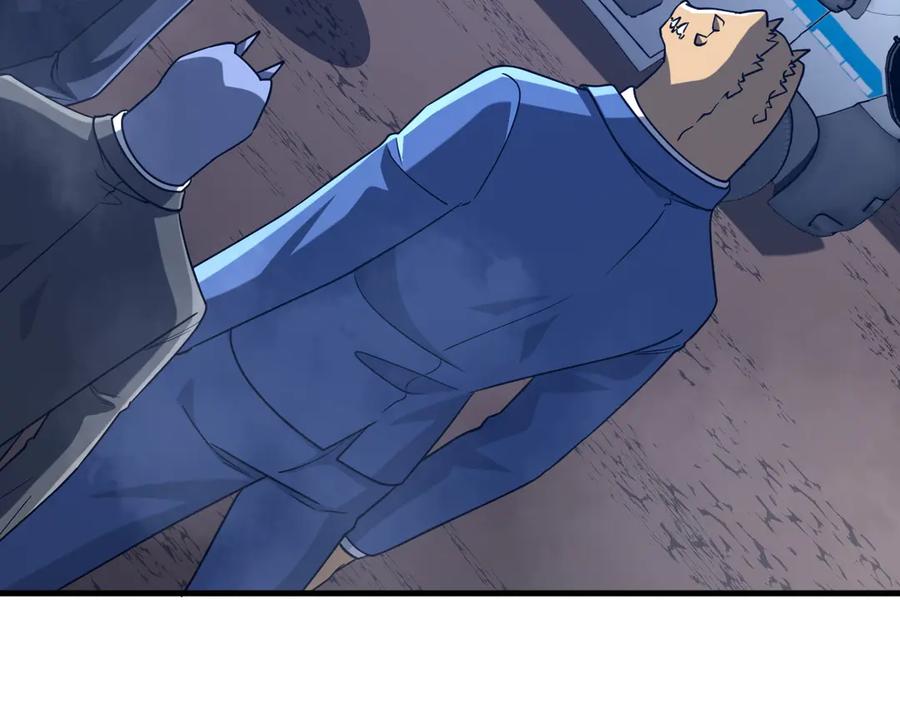 《全球惊悚：开局万亿冥币》第248话 混乱地带！ 第110页