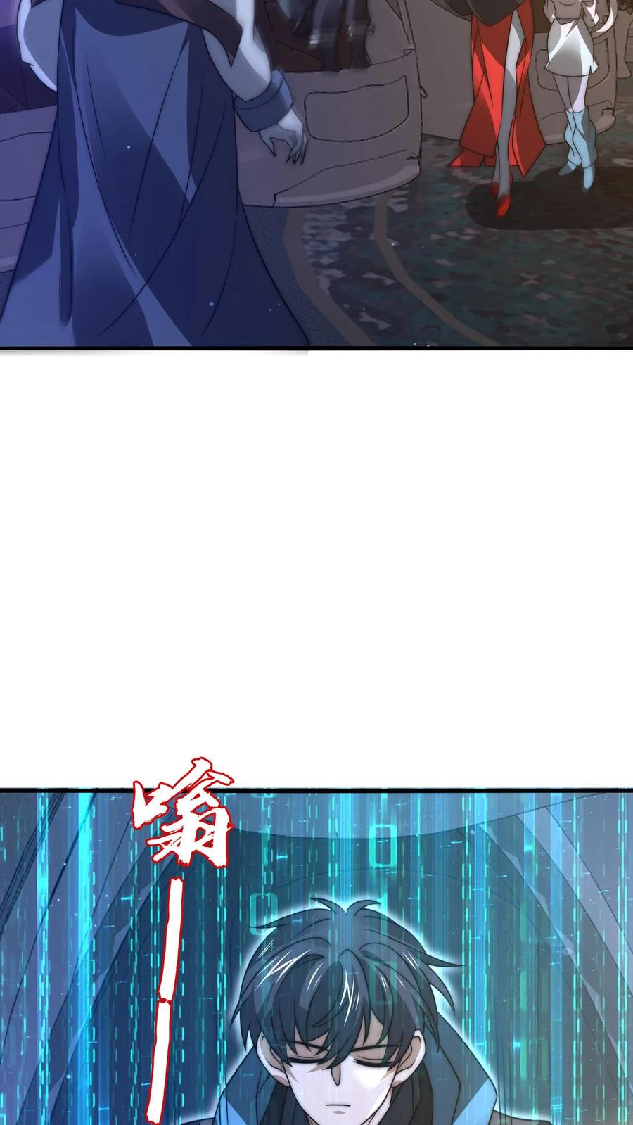 《空间系老六，末世先囤一万吨猪肉》第255话 这运气也太夸张了 第22页