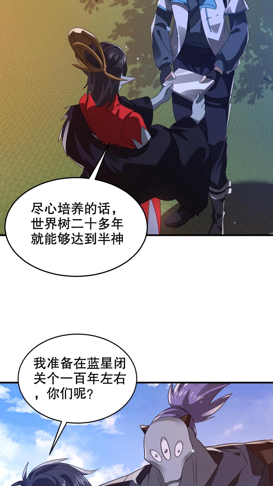 《空间系老六，末世先囤一万吨猪肉》第258话 因果发力 第14页