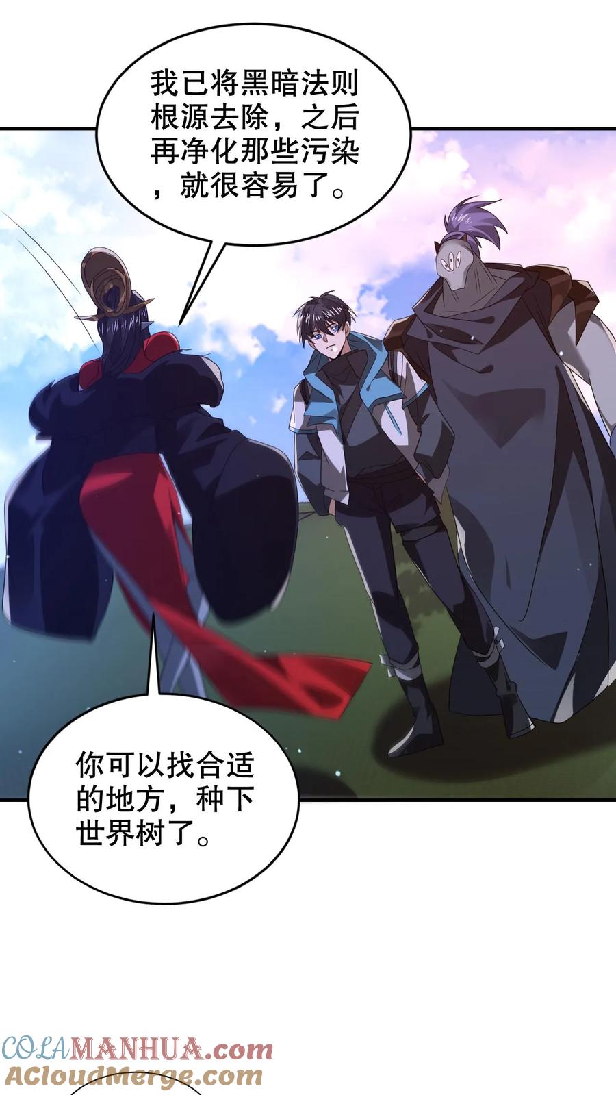 《空间系老六，末世先囤一万吨猪肉》第258话 因果发力 第11页