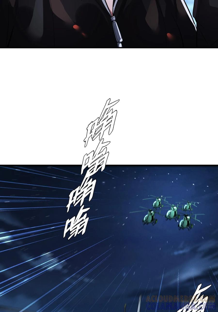 《重生在赛博修真世界的我杀上顶端》第28话 不对劲 第46页