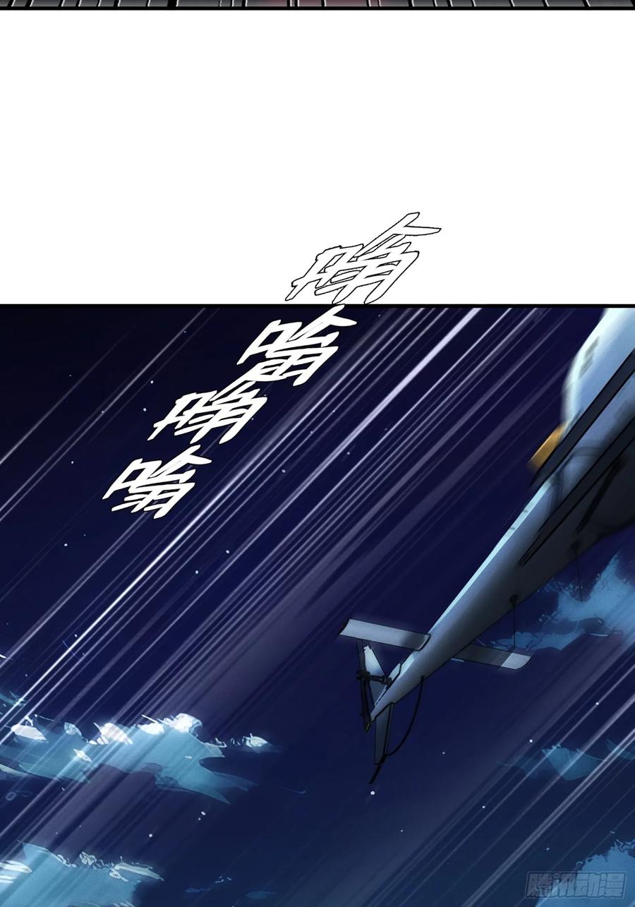 《重生在赛博修真世界的我杀上顶端》第28话 不对劲 第50页