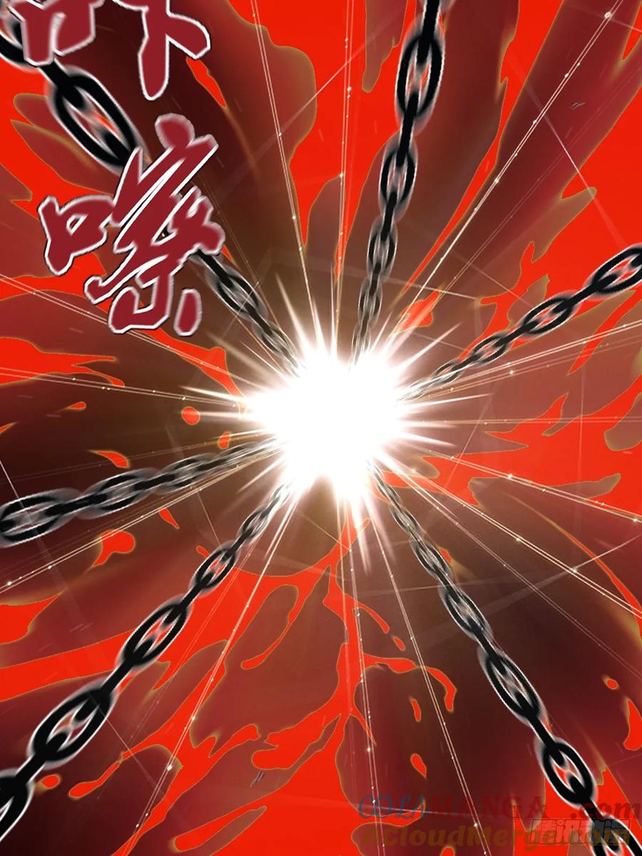《我靠后宫征服世界》第44话：斩首 第29页