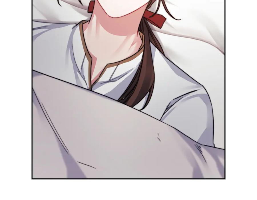 《以使者之名》第30话 启程 第74页
