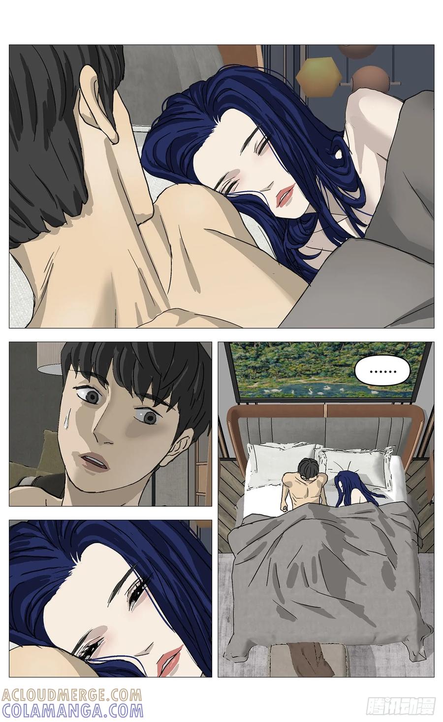 《杀死另世我》058违约 第6页