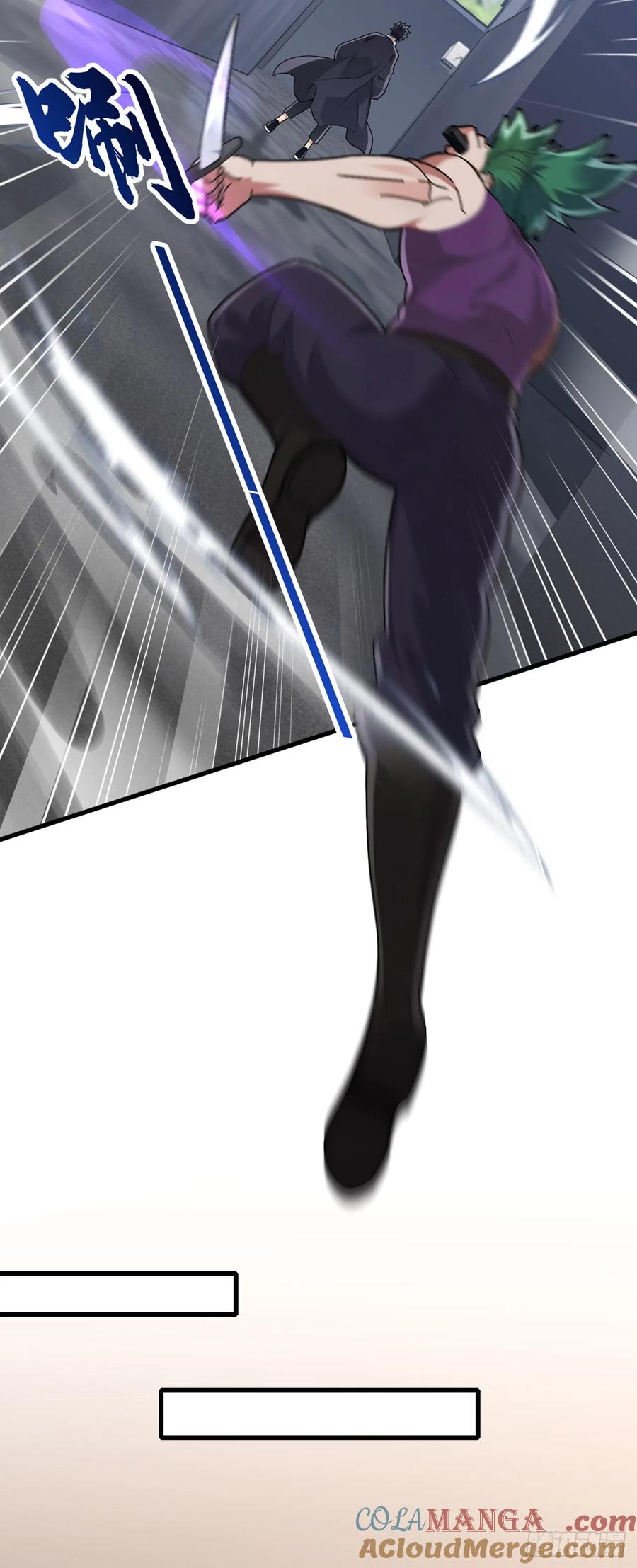 《大佬下山：开局成为男秘》第47话 看起来差远了啊！ 第33页
