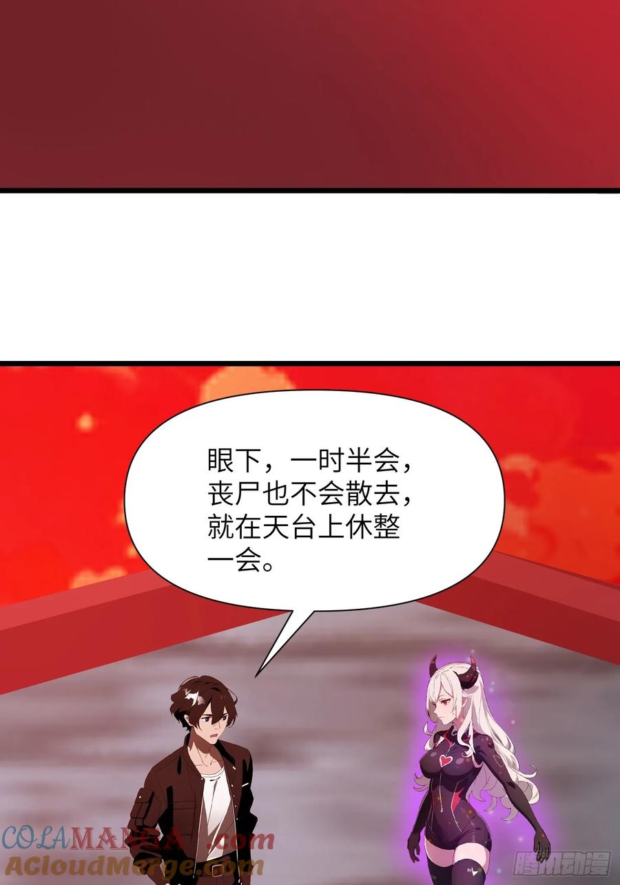 《末日独行：我的黑暗契约》36 这种鬼地方一点价值也没有 第10页