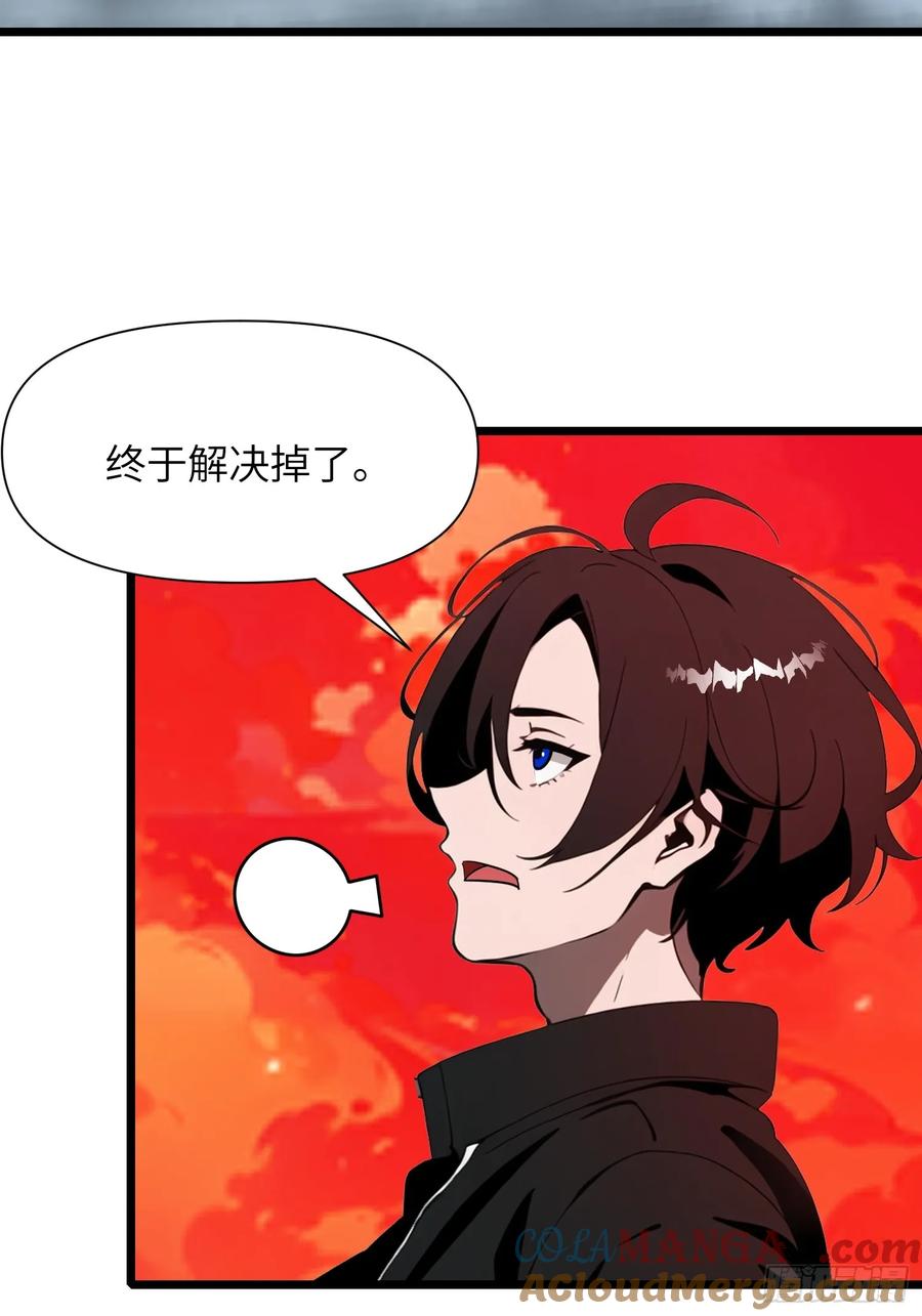 《末日独行：我的黑暗契约》36 这种鬼地方一点价值也没有 第4页