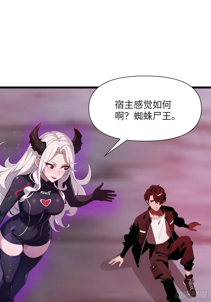 《末日独行：我的黑暗契约》36 这种鬼地方一点价值也没有 第5页