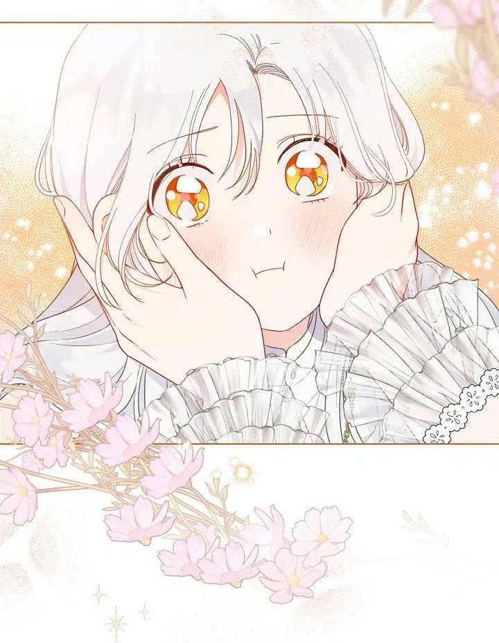 为附身者的特惠 - 第39话 - 第80张图