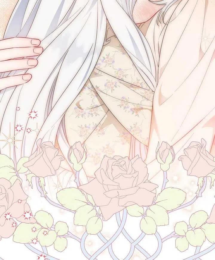 为附身者的特惠 - 第39话 - 第82张图