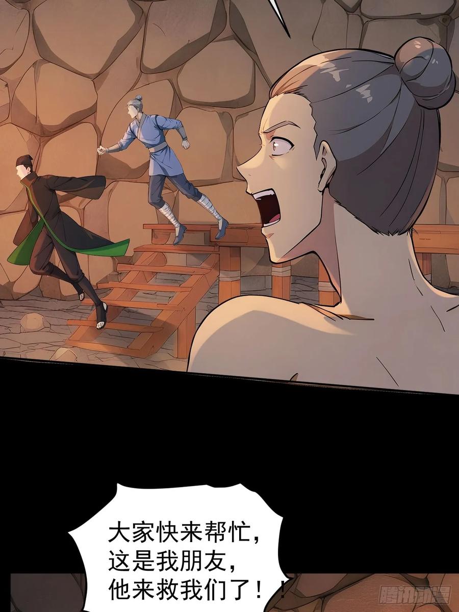《回到古代当皇帝》44 大义 第11页