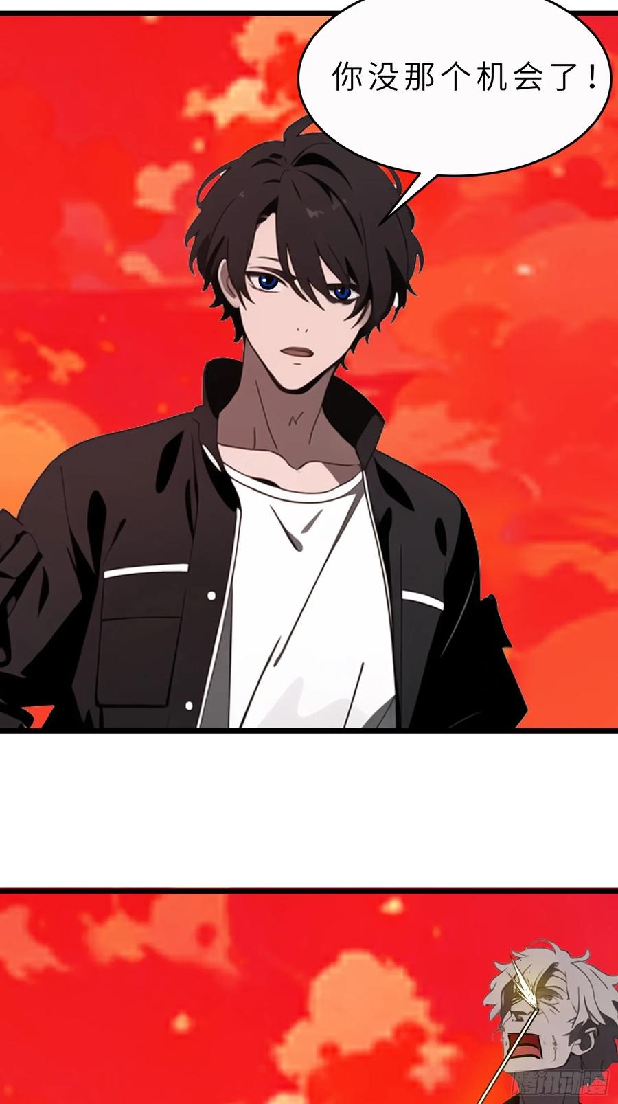 《末日独行：我的黑暗契约》45 这就送你上西天 第26页