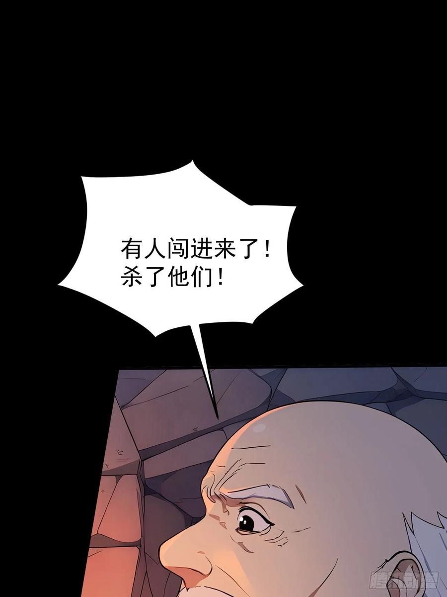 《回到古代当皇帝》44 大义 第2页