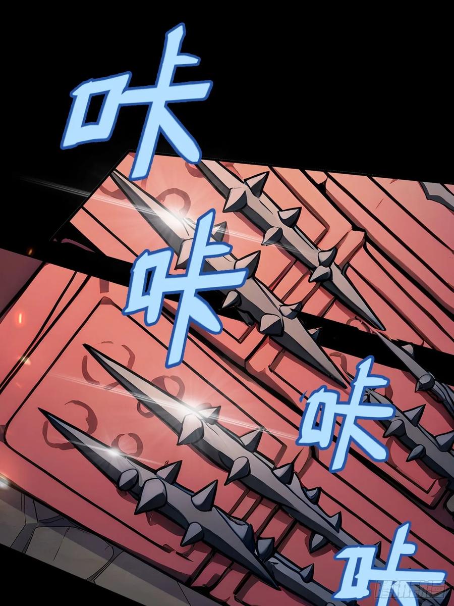 《回到古代当皇帝》44 大义 第32页