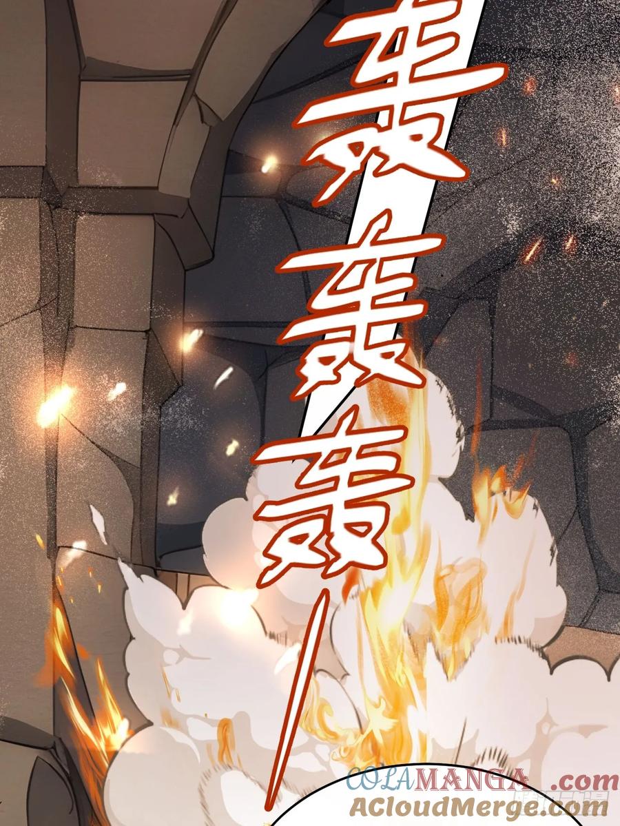 《回到古代当皇帝》44 大义 第28页