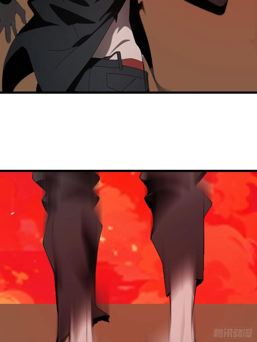 《末日独行：我的黑暗契约》45 这就送你上西天 第29页