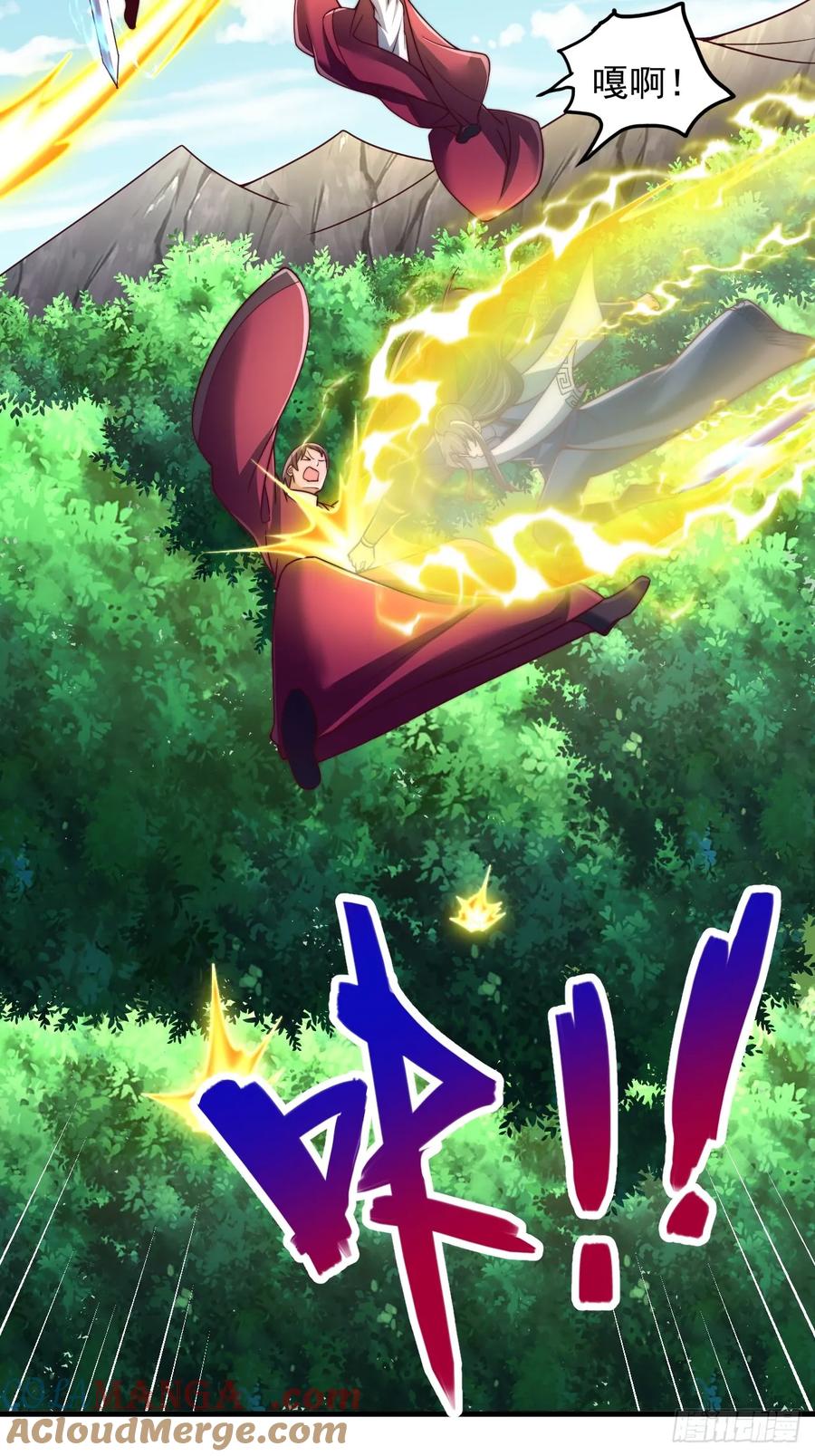 《表白美女宗主后，我无敌了？》第51话 可怕力量 第19页