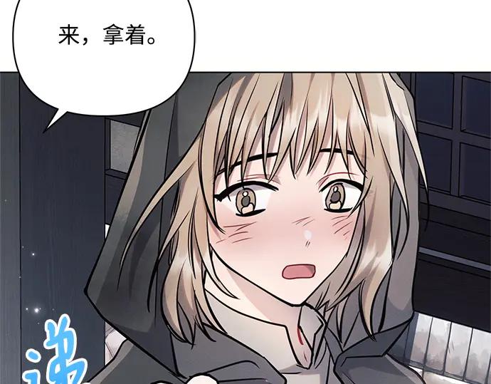《黑暗皇女：雅什泰洛迪》第63话 第112页