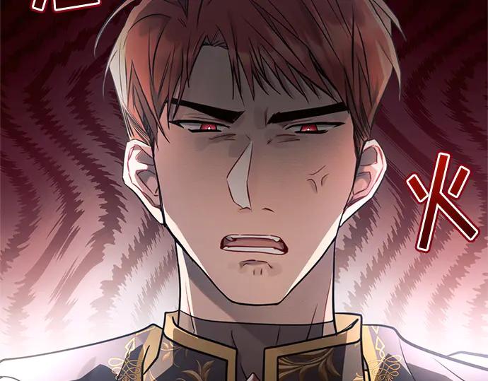 《黑暗皇女：雅什泰洛迪》第63话 第160页