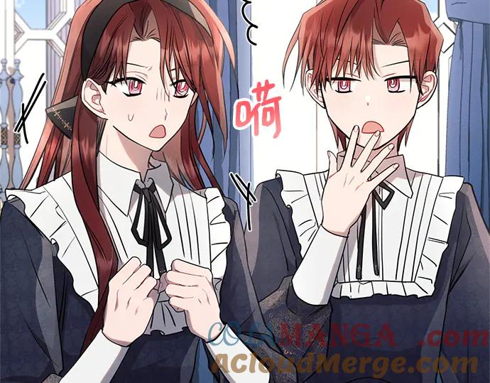 《黑暗皇女：雅什泰洛迪》第63话 第133页