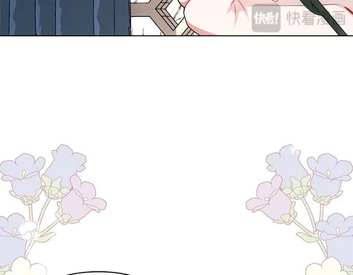 《黑暗皇女：雅什泰洛迪》第63话 第83页