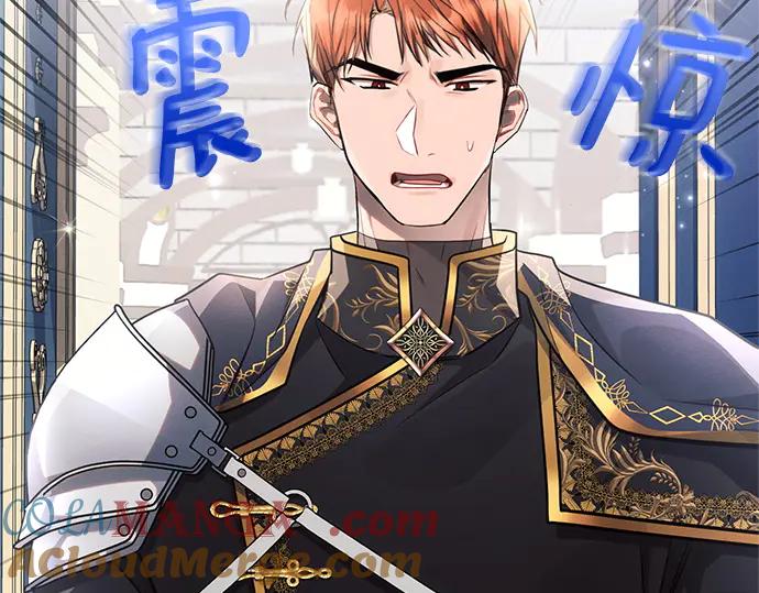 《黑暗皇女：雅什泰洛迪》第63话 第149页