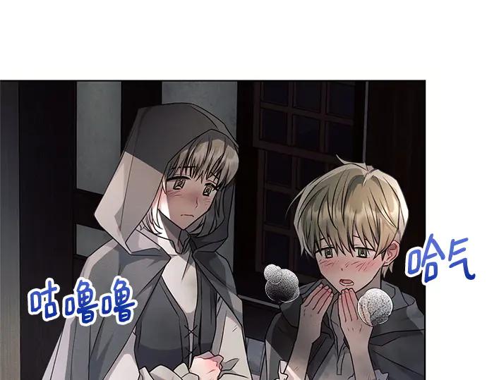 《黑暗皇女：雅什泰洛迪》第63话 第106页