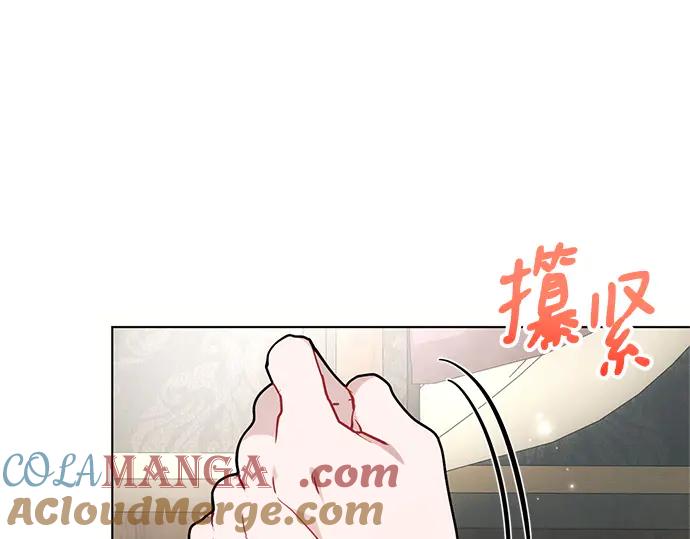 《黑暗皇女：雅什泰洛迪》第63话 第37页