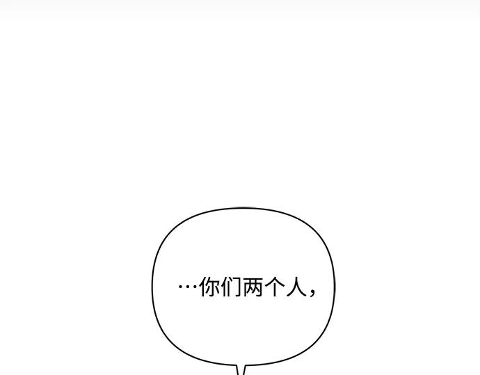 《黑暗皇女：雅什泰洛迪》第63话 第216页