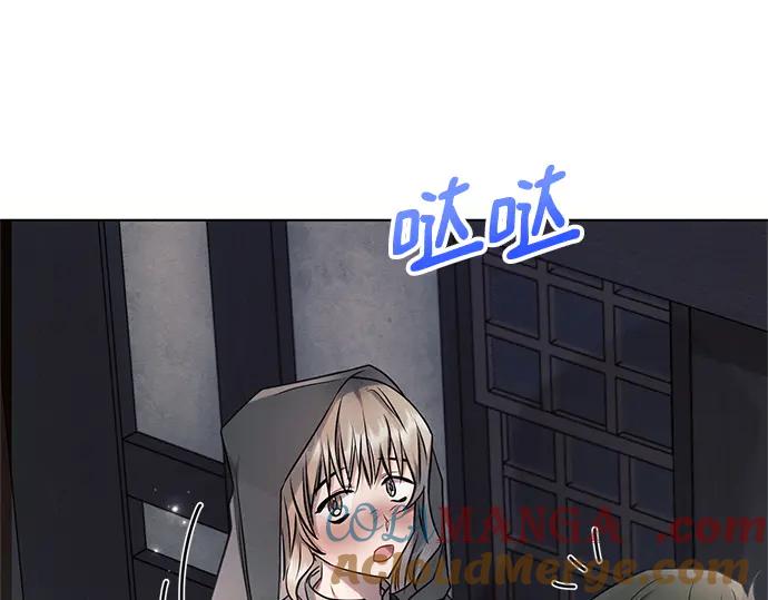 《黑暗皇女：雅什泰洛迪》第63话 第109页