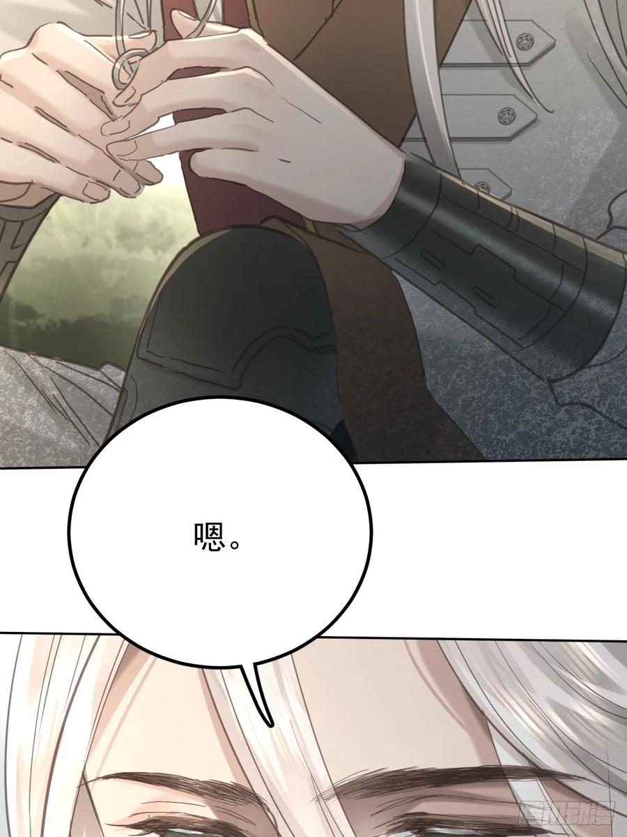 《工蜂》第六十四话 等你 第11页