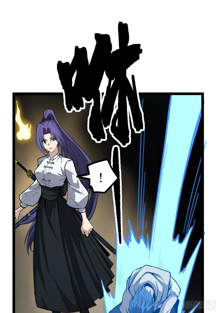 《万界守门人》76考试开始 第16页