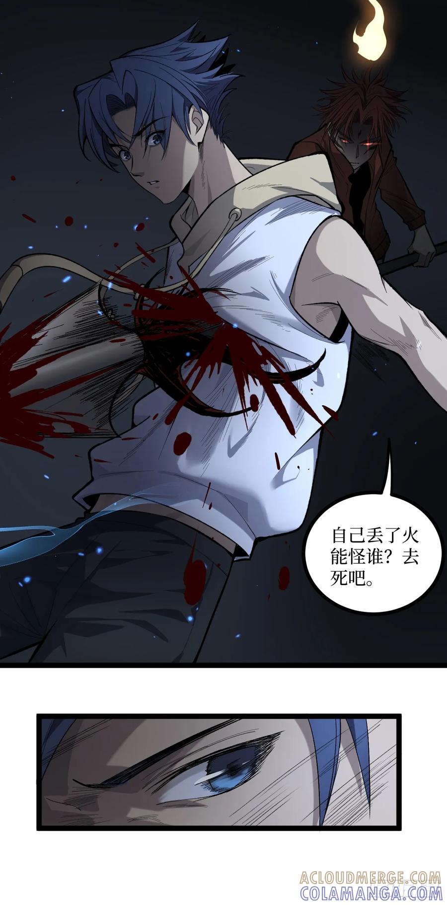《万界守门人》76考试开始 第7页