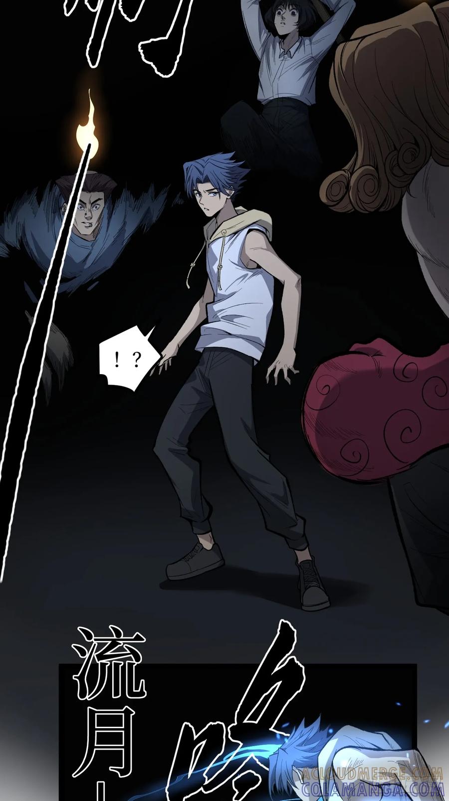 《万界守门人》76考试开始 第5页