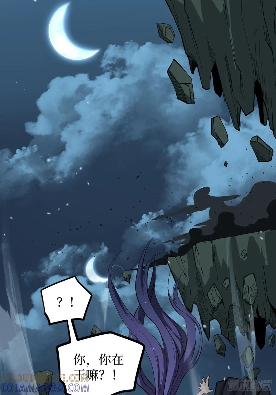 《万界守门人》76考试开始 第25页