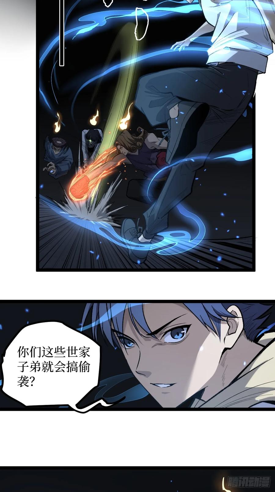《万界守门人》76考试开始 第6页