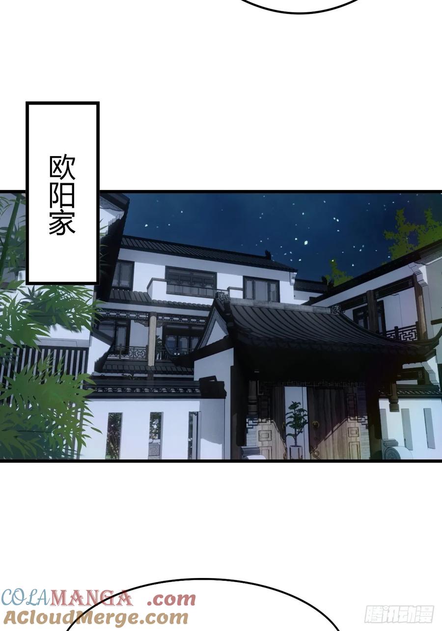 《都市圣手：我即医武巅峰》第82话 海洋之心 第7页