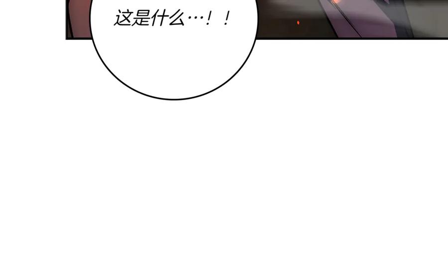 《一键三连后，我无敌了》第1话 遇见神秘人 第266页