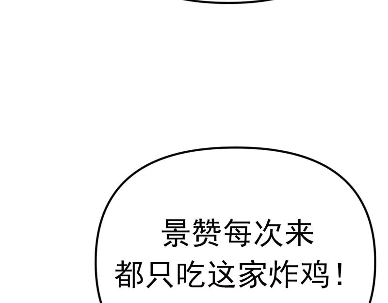 《疯颜档案》第1话 走不出的隧道 第38页