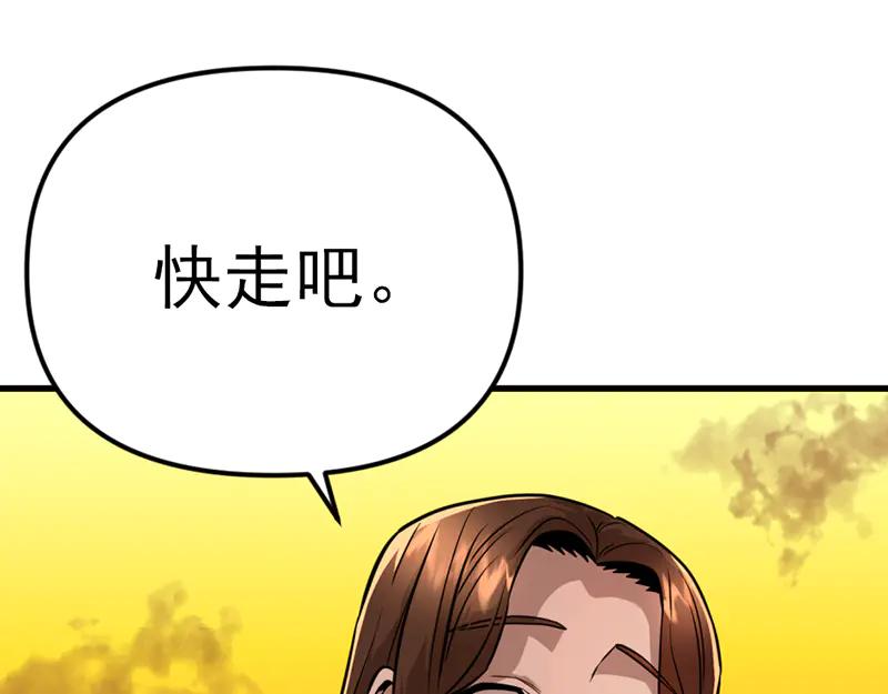 《疯颜档案》第1话 走不出的隧道 第62页