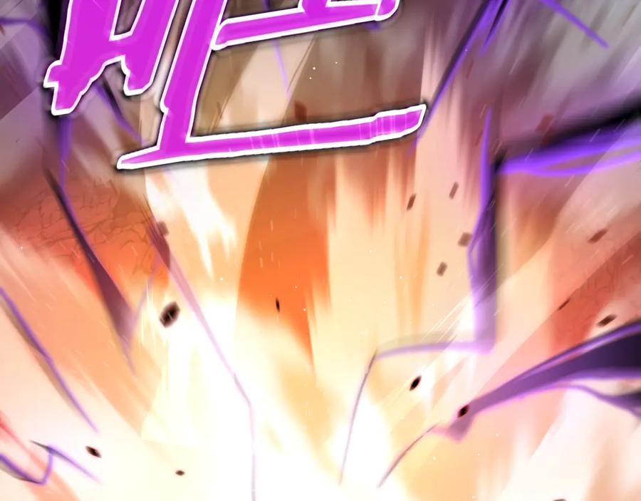 《一键三连后，我无敌了》第1话 遇见神秘人 第259页