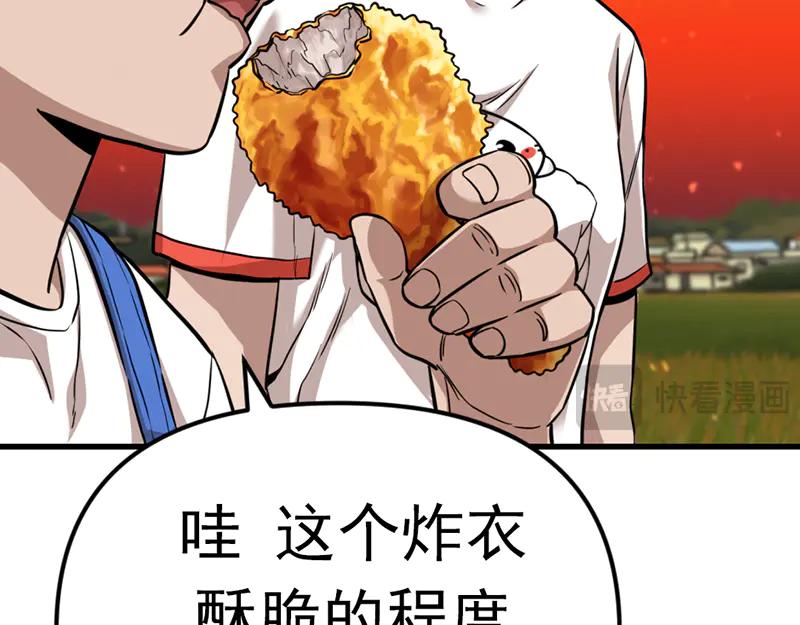 《疯颜档案》第1话 走不出的隧道 第40页