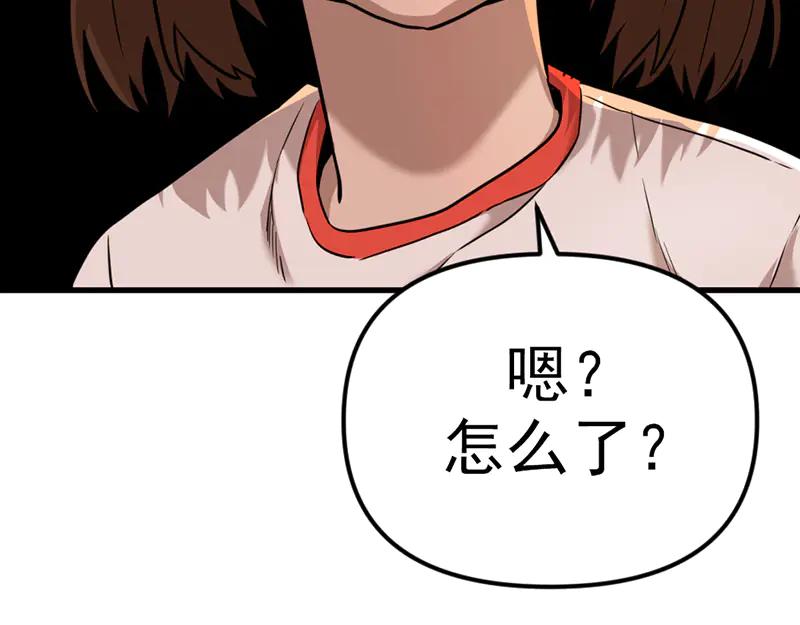 《疯颜档案》第1话 走不出的隧道 第71页